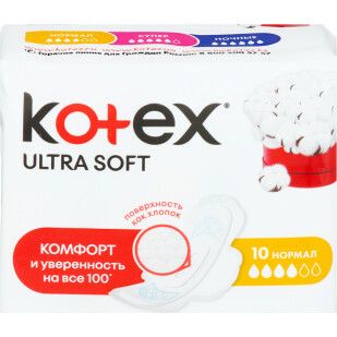 Прокладки гигиенические Kotex Ultra Normal Soft, 10шт/уп (5029053542669)