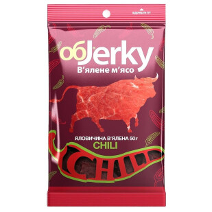 Говядина обJerky Чили вяленая, 50г (4820143390396)