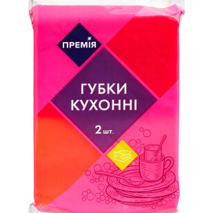 Губка кухонная Премiя универсальная, 2шт/уп (4823096400594)