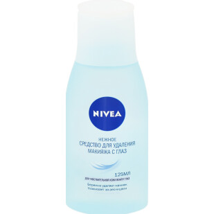 Средство для снятия макияжа с глаз Nivea нежное, 125мл (4005900341822)