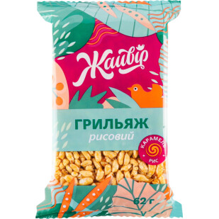 Грильяж Жайвір рисовый, 62г (4820007050381)