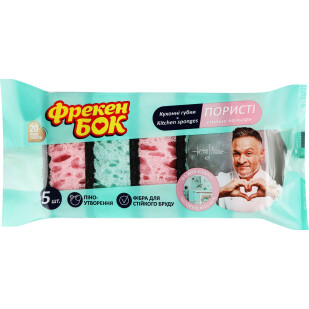 Губка кухонная Фрекен Бок стильные цвета, 5шт (4823071659900)