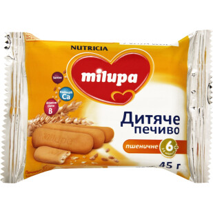 Печенье Milupa Детское, 45г (5051594004429)