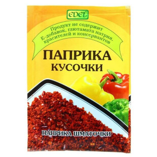 Паприка Edel кусочками, 15г (4820068150150)