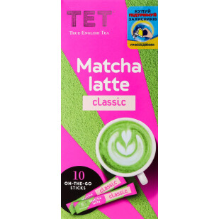Напій на основі зеленого чаю TET Matcha Latte classic, 10*10г (5060207698498)
