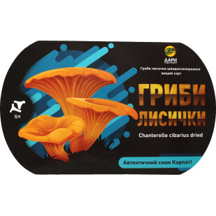 Грибы Дари Гуцульщини Лисички лоток, 250г (4820017553087)
