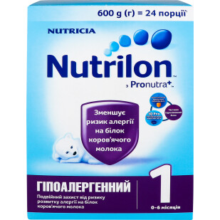 Смесь Nutrilon 1 гипоаллергенный, 600г (5900852032936)