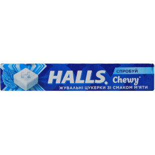 Конфеты Halls со вкусом мяты жевательные, 47г (7622201430696)