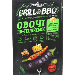 Приправа Приправка Grill&BBQ Овощи по-итальянски, 30г (4820195512128)