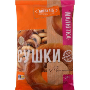 Сушки Київхліб Малютка, 340г (4820011193548)