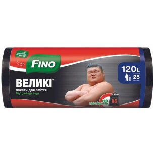 Пакети для сміття Fino міцні 120л, 25шт (4823058339931)