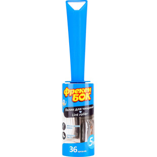 Валик для одягу Фрекен Бок, 5м (4823071628258)