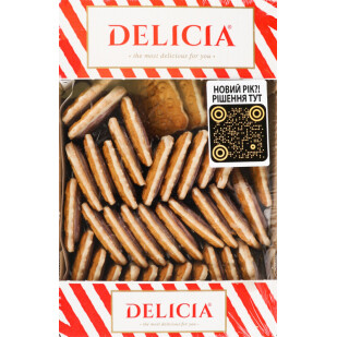 Печиво Delicia Маргаритка зі смаком чорної смородини в молочній глазурі, 0,65кг (4820167917296)