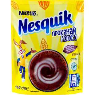 Напиток из какао Nesquik, 140г (7613035706804)