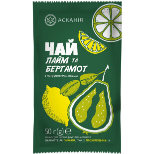 Чай концентрированный Асканія Лайм и Бергамот, 50г (4820071648378)