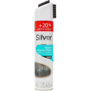 Спрей-фарба Silver для нубука і замші чорна, 300мл (8690757002581)
