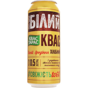 Напиток сильногазированный Квас Тарас Белый квас ж/б, 0,5л (4820000457514)