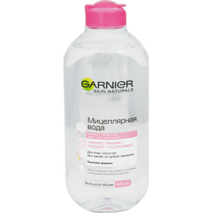 Вода мицеллярная для всех типов кожи Garnier, 400мл (3600541410053)