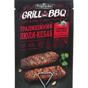 Приправа Приправка Grill&BBQ Традиционный люля-кебаб, 30г (4820195512135)