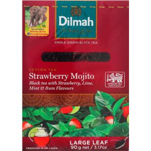 Чай чорний Dilmah Mojito&Strawberry, 90г (9312631163865)
