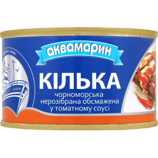 Килька Аквамарин обжаренная в томатном, 230г (4820183770868)