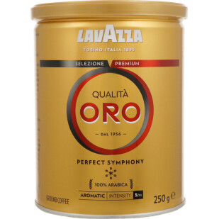 Кофе молотый Lavazza Qualita Oro ж/б, 250г(8000070012141)