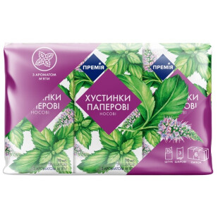 Платочки носовые Премія с ароматом мяты 3-слойные, 6*10шт (4823096416625)