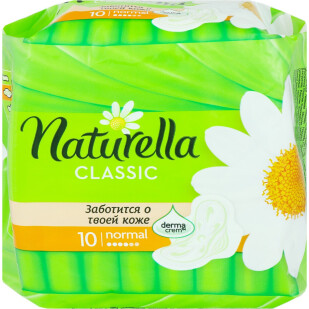 Прокладки Naturella Camomile Normal Singl, 10шт/уп (4015400317876)