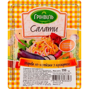 Морква по-корейськи Грінвіль з кунжутом, 350г (4823006803323)