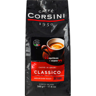 Кава в зернах Corsini Classico, 500г (8001684050147)