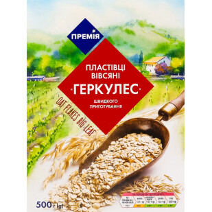 Хлопья овсяные Премія Геркулес быстрого приготовления, 500г (4823096420899)