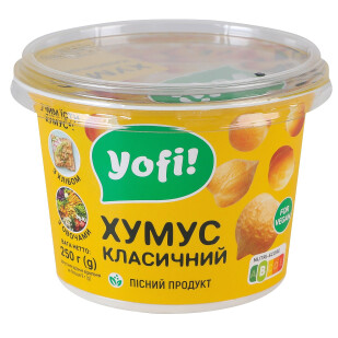 Хумус Yofi! Класичний, 250г (4820146820111)