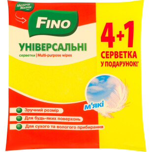 Салфетки Fino вискозные универсальные мягкие 4+1, 5шт (4823058337371)