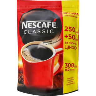 Кофе растворимый Nescafe Classic м/у, 300г (7613035735491)
