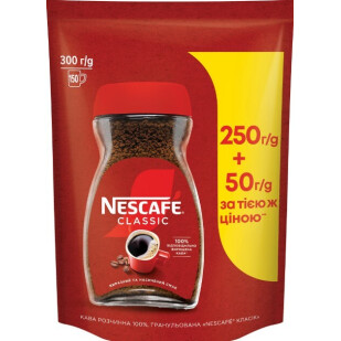 Кава розчинна Nescafe Classic м/у, 300г (7613035735491)