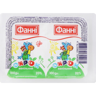 Творожок Фанні ванільний 20%, 2*100г/уп (4823065704081)