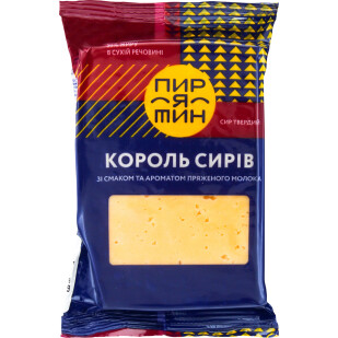 Сыр Пирятин Король сыров 50%, 160г (4820023263703)