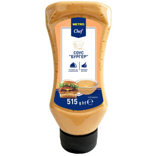 Соус Metro Chef Бургер, 515 (4820071648682)