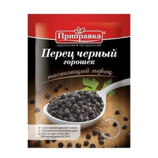 Перец Приправка черный горошек, 20г (4820039290014)