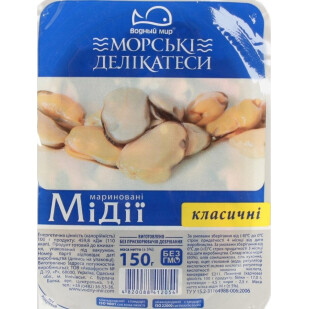 Мясо мидий Водный мир Классические, 150г (4820088412054)