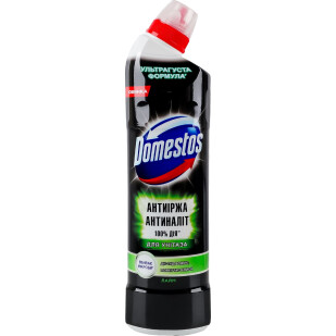 Засіб чистячий Domestos Лайм для унітазу, 750мл (8717163631591)