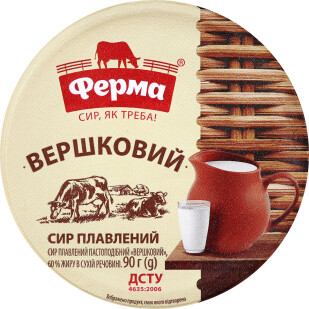 Сир плавлений Ферма Вершковий 60% стакан, 90г (4820200480114)