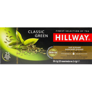 Чай зелений Hillway Classic Green, 25*2г/уп (8886300990096)