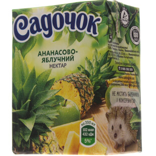 Нектар Садочок ананасово-яблочный неосветленный, 0,2л (4823063112307)