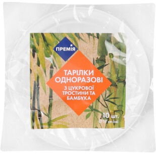 Тарілки Премія з цукрової тростини та бамбука 17см, 10шт (4823096420004)