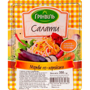 Морковь Грінвіль по-корейски, 350г (4823006803262)