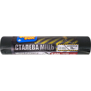 Пакети для сміття Фрекен Бок Надміцні 240л, 5шт/уп (4823071605297)