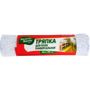 Ганчірка для підлоги Fino 70*50 см, шт (4823017401334)
