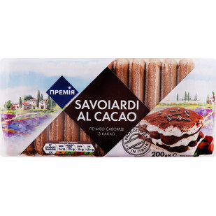 Печиво Премія Савоярді з какао, 200г (4823096416397)