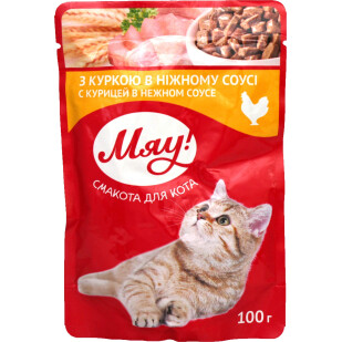 Корм для котів Мяу! з куркою в ніжному соусі, 100г (4820083901812)